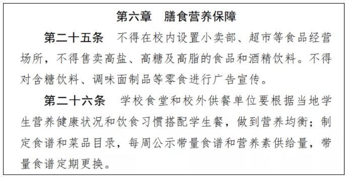 微信截图_20210719093759
