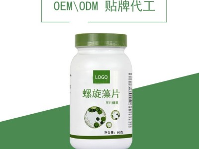 压片糖果生产加工厂 螺旋藻片 一站式OEM代加工工厂 山东完美图2