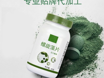 压片糖果生产加工厂 螺旋藻片 一站式OEM代加工工厂 山东完美图3