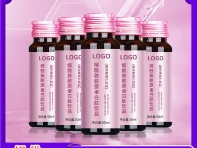 燕窝鱼胶原蛋白口服液oem小分子弹性蛋白低聚肽饮品代加工厂图2
