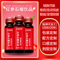 燕窝鱼胶原蛋白口服液oem小分子弹性蛋白低聚肽饮品代加工厂