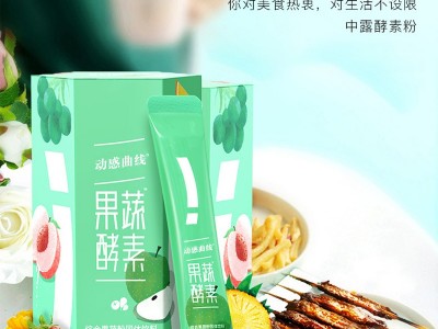 燕窝烟酰胺固体饮料 源头工厂代餐粉饱腹感速溶咖啡粉膳食纤维轻食控卡代餐奶昔酵素固体饮料OEN贴牌代工图2