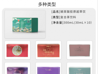 批发益生元果蔬酵素饮料非原液果冻综合水果孝素粉OEM代加工图2