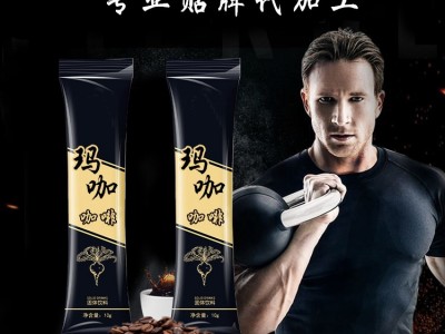 玛咖咖啡OEM代加工工厂 山东完美生产厂家 贴牌加工厂图4