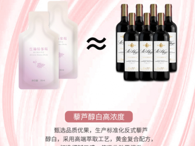 燕窝胶原蛋白口服液oem代工酵素液美容小分子鱼胶原蛋白肽饮品图3