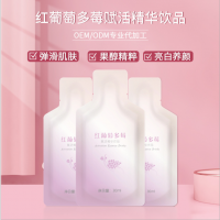 藜芦醇白植物饮料果蔬酵素饮品原液袋装胶原蛋白口服液代加工