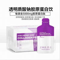 胶原蛋白 益生菌 酵素 透明质酸钠 玻尿酸饮品贴牌加工