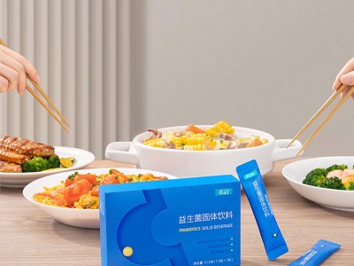 动感曲线固体饮料 源头工厂代餐粉饱腹感速溶咖啡粉膳食纤维轻食控卡代餐奶昔酵素固体饮料OEN贴牌代工图3