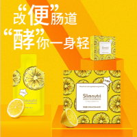 美容院同款畅排 植物酵素原液孝素粉口服液饮品oem代加工