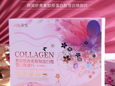 名启人参玫瑰燕窝固体饮料 源头工厂代餐粉饱腹感速溶咖啡粉膳食纤维轻食控卡代餐奶昔酵素固体饮料OEN贴牌代工图3