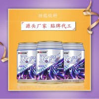 维生素功能能量牛磺酸能量饮料整箱24罐*250ml整箱批