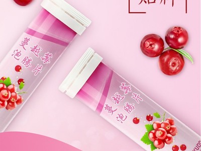 蔓越莓压片糖果生产厂家 一站式服务生产加工工厂 山东完美图2
