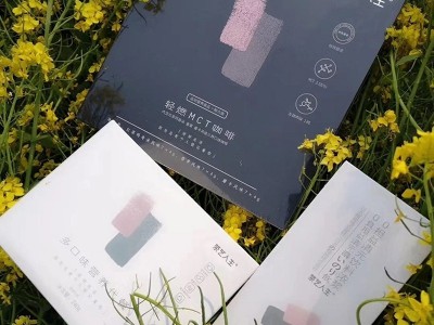 名启益生菌固体饮料 源头工厂代餐粉饱腹感速溶咖啡粉膳食纤维轻食控卡代餐奶昔酵素固体饮料OEN贴牌代工图3
