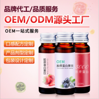 玻尿酸口服液oem 透明质酸钠 胶原蛋白肽厂家贴牌代加工