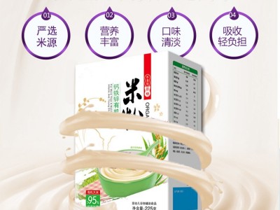 宝宝米粉 固体饮料生产加工 膳食纤维粉代加工工厂 山东完美图2