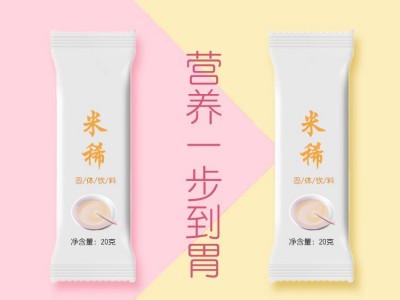 米稀粉代加工 宝宝膳食纤维粉生产厂家 OEM贴牌定制图3