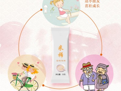 米稀粉代加工 宝宝膳食纤维粉生产厂家 OEM贴牌定制图2
