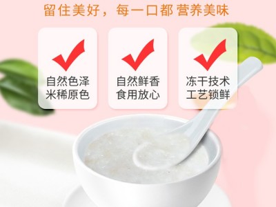 米稀粉代加工 宝宝膳食纤维粉生产厂家 OEM贴牌定制图4