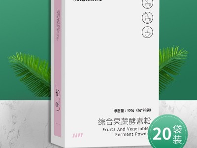 青汁大麦嫩苗固体饮料 源头工厂代餐粉饱腹感速溶咖啡粉膳食纤维轻食控卡代餐奶昔酵素固体饮料OEN贴牌代工图3