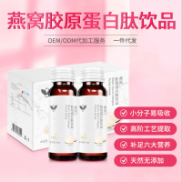 食品玻尿酸oem贴牌加工食用玻尿酸美冲剂胶原蛋白透明质酸钠