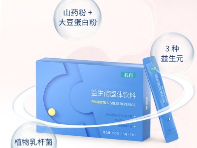 男士能量咖啡固体饮料 源头工厂代餐粉饱腹感速溶咖啡粉膳食纤维轻食控卡代餐奶昔酵素固体饮料OEN贴牌代工图2