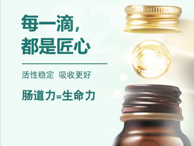 美白胶原蛋白肽口服液饮代加工OEM 玻尿酸酵素液通用版现货图2
