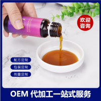 美白胶原蛋白肽口服液饮代加工OEM 玻尿酸酵素液通用版现货