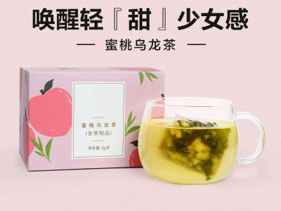 蜜桃乌龙茶 代用茶生产厂家 源头工厂 山东完美图2