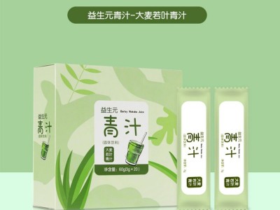 白芸豆膳食纤维清油饮固体饮料 源头工厂代餐粉饱腹感速溶咖啡粉膳食纤维轻食控卡代餐奶昔酵素固体饮料OEN贴牌代工图2