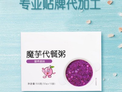 魔芋紫薯代餐粥 代餐粥生产厂家 OEM贴牌代加工 山东完美图2
