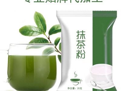 植物精华粉 固体饮料生产加工厂 OEM一站式贴牌代加工 高端定制图3