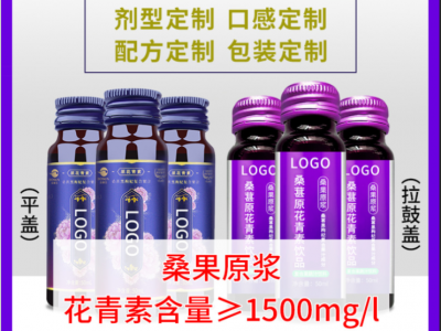 益生菌酵素口服液贴牌 胶原蛋白饮品OEM 透明质酸钠口服液 加工图2