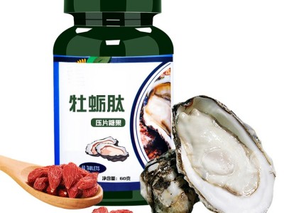 牡蛎肽片加工 OEM贴牌代加工工厂 山东完美 药食同源产品代加工图2