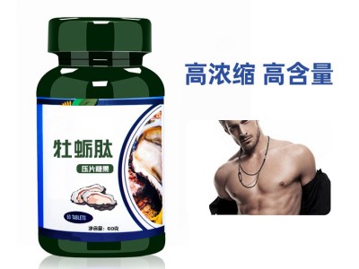 牡蛎肽片加工 OEM贴牌代加工工厂 山东完美 药食同源产品代加工图3