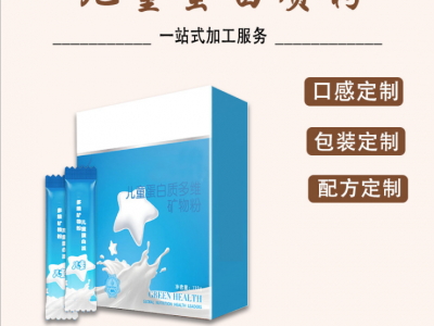 益生菌高钙驼乳蛋白粉营养驼奶粉儿童成人中老年高钙蛋白质粉图4