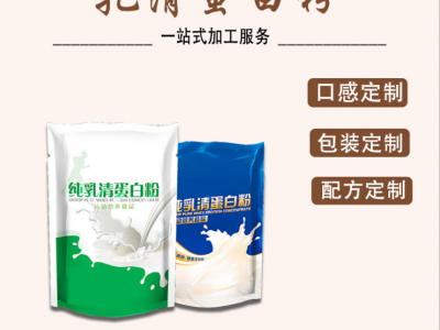 益生菌高钙驼乳蛋白粉营养驼奶粉儿童成人中老年高钙蛋白质粉图3