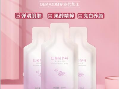 透明质酸钠胶原蛋白肽口服液oem 烟酰胺胶原蛋白饮贴牌代加工厂家图3