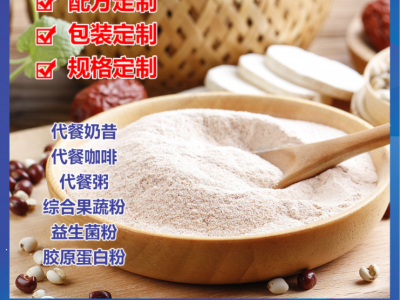 代餐棒膳食纤维谷物燕麦坚果棒运动乳清蛋白棒oem代加工图2