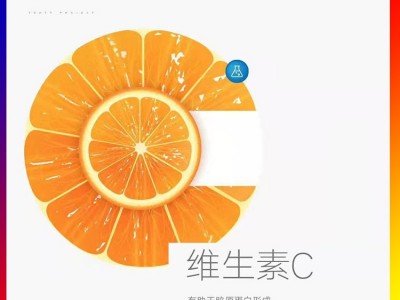 维生素C咀嚼片甜橙果味VC含片成人儿童补充维他命C糖果图2