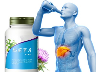 奶蓟草片 片剂代加工工厂 山东完美 药食同源生产代加工工厂 OEM贴牌图3