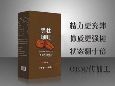 男性咖啡 山东完美 能量咖啡代加工生产厂家 OEM贴牌定制图2