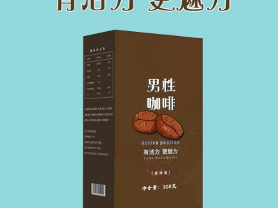 男性咖啡 山东完美 能量咖啡代加工生产厂家 OEM贴牌定制图3