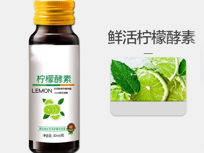 柠檬酵素口服液生产厂家 OEM代加工工厂 山东完美图2