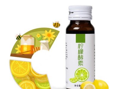 柠檬酵素口服液生产厂家 OEM代加工工厂 山东完美图3