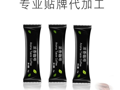 浓香咖啡 咖啡粉固体饮料OEM代加工工厂 山东完美 规格定制图4