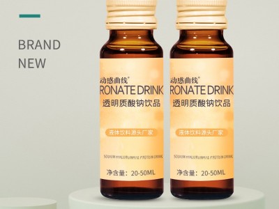 海参原浆口服液 直销口服液 透明质酸钠胶原蛋白肽玻尿酸酵素口服液贴牌代工 饮料代加工图2