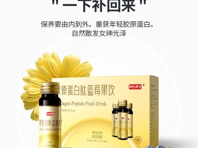 窈窕酵素综合果蔬汁 直销口服液 透明质酸钠胶原蛋白肽玻尿酸酵素口服液贴牌代工 饮料代加工图3
