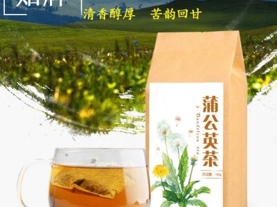 蒲公英茶 代用茶生产厂家 OEM贴牌代加工工厂 山东完美图2
