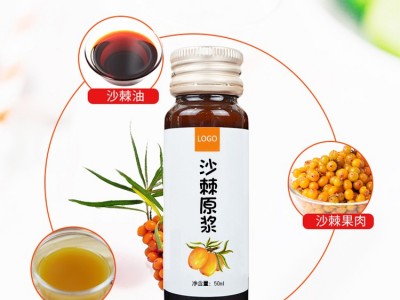 沙棘原浆 口服液饮料代加工 OEM贴牌定制 果汁原浆生产加工厂家图4