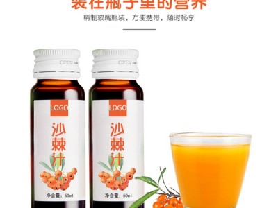 沙棘原浆口服液 果汁原浆代加工厂家 OEM贴牌代加工 山东完美图3